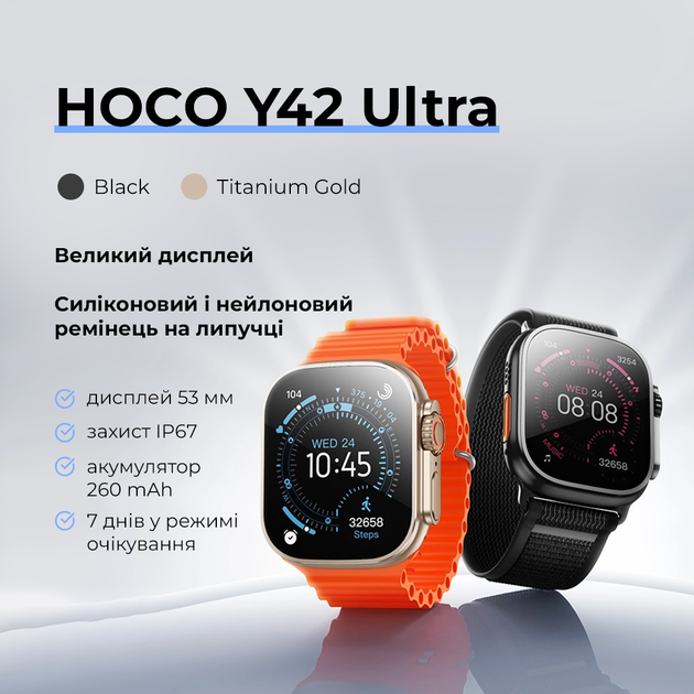 Смарт-годинник HOCO Y42 Ultra 53mm Black (6942007675291) - изображение 7