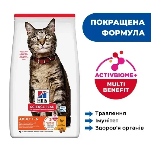 Hill's SCIENCE PLAN Adult Сухой корм для взрослых кошек, с курицей, 3 кг - Фото 1 Hill's SCIENCE PLAN Adult Сухой корм для взрослых кошек, с курицей, 3 кг - изображение 1