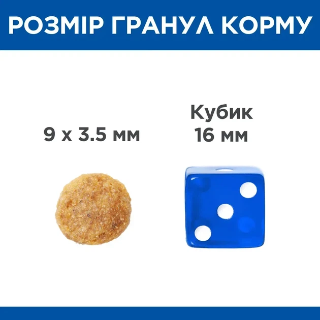 Hill's SCIENCE PLAN Mature Adult 7+ Сухой корм для зрелых кошек от 7 лет, с курицей, 3 кг - изображение 3