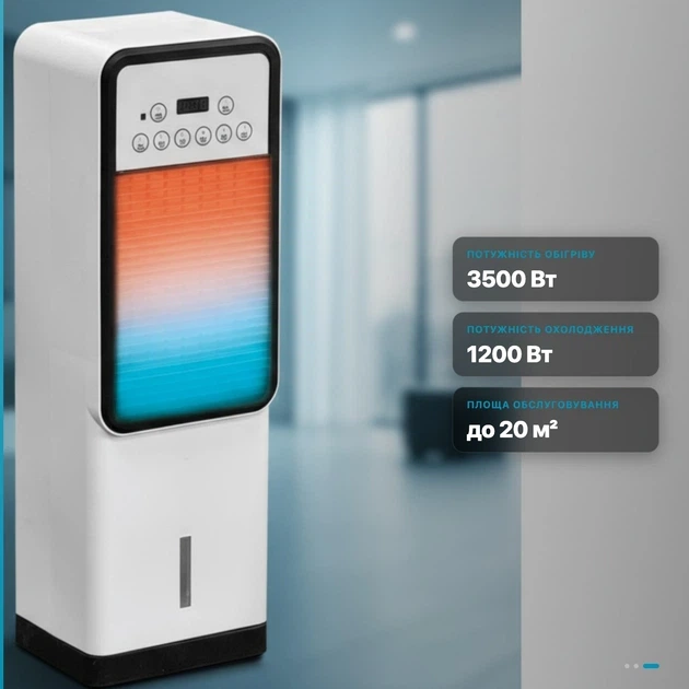 Підлоговий кулер Germatic Air Max Pro BFX-8D-1668 2в1 з обігрівом 3500 Вт та охолодженням 1200 Вт вентилятор для дому підлоговий обігрівач компактний мобільний комфорт - изображение 2