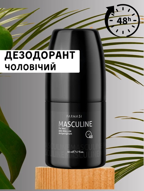Набір для чоловіків Masculine Farmasi ( чоловічий шампунь та гель для душу 2 в 1+чоловічий роликовий дезодорант+чоловічий лосьйон після гоління) - изображение 7