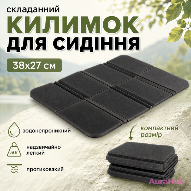 Складываемый туристический коврик XPE 38×27 см, водостойкий, для кемпинга, пикника, рыбалки и походов. Черный цвет - Фото 1 Складываемый туристический коврик XPE 38×27 см, водостойкий, для кемпинга, пикника, рыбалки и походов. Черный цвет - изображение 1