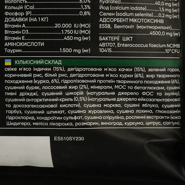 Сухий корм для дорослих котів Savory Adult Gourmand з індичкою та качкою, 2 кг - Фото 2 Сухий корм для дорослих котів Savory Adult Gourmand з індичкою та качкою, 2 кг - зображення 2