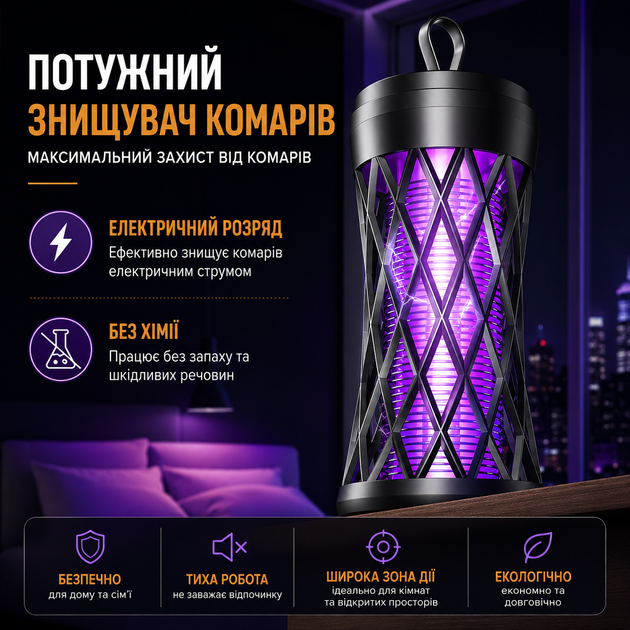 Электрическая лампа-уничтожитель комаров 2-в-1 с УФ-светом, портативная, USB, до 30 м² - изображение 3