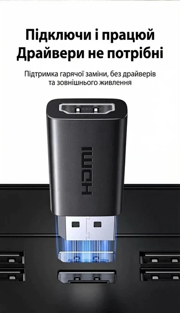 Адаптер перехідник Ugreen DisplayPort to HDMI 4K 30Hz HDR Black (DP132) - Фото 9 Адаптер перехідник Ugreen DisplayPort to HDMI 4K 30Hz HDR Black (DP132) - зображення 9
