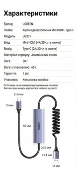 Карта відеозахоплення Ugreen Mini HDMI USB-C 2K 100 Вт Gray (UG301) - Фото 10 Карта відеозахоплення Ugreen Mini HDMI USB-C 2K 100 Вт Gray (UG301) - зображення 10
