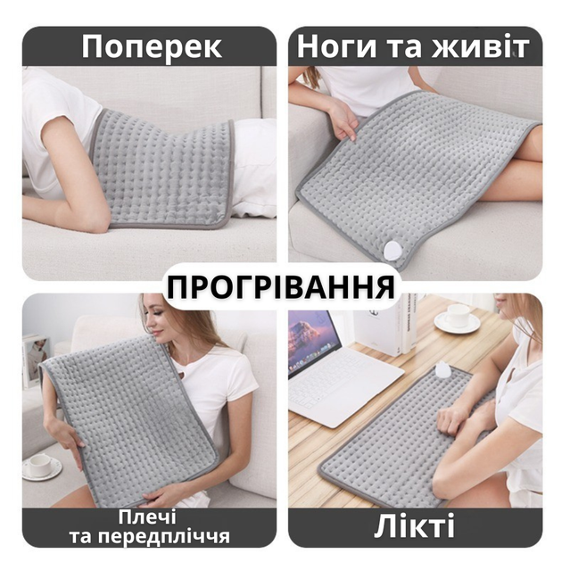 Грелка для живота электрическая 30×60 см, электрогрелка-коврик для спины и всего тела, 77 Вт, 9 режимов нагрева, таймер ODM-30*60 - Фото 4 Грелка для живота электрическая 30×60 см, электрогрелка-коврик для спины и всего тела, 77 Вт, 9 режимов нагрева, таймер ODM-30*60 - изображение 4