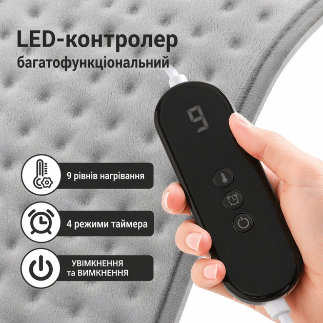 Грелка для живота электрическая 30×60 см, электрогрелка-коврик для спины и всего тела, 77 Вт, 9 режимов нагрева, таймер ODM-30*60 - Фото 9 Грелка для живота электрическая 30×60 см, электрогрелка-коврик для спины и всего тела, 77 Вт, 9 режимов нагрева, таймер ODM-30*60 - изображение 9