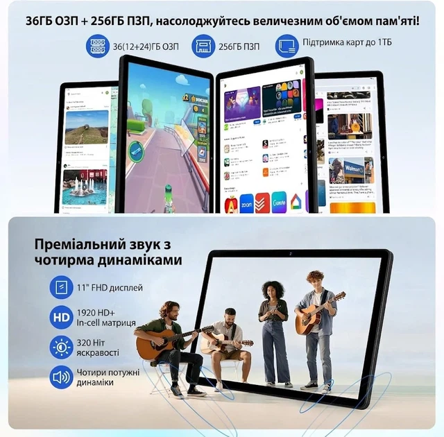 Планшет 11" Full HD FASTWD M186 12+24/256Gb 4G 2-SIM 8 ядер Android 15 8000 mAh Чорний (101998179) - Уцінка - Фото 5 Планшет 11" Full HD FASTWD M186 12+24/256Gb 4G 2-SIM 8 ядер Android 15 8000 mAh Чорний (101998179) - Уцінка - зображення 5
