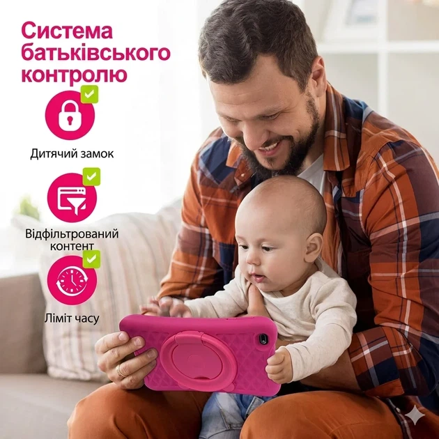 Планшет 8" Pritom L8 2+2/64Gb 4 ядра Android 13 4000 mAh Pink - Уцінка - Фото 5 Планшет 8" Pritom L8 2+2/64Gb 4 ядра Android 13 4000 mAh Pink - Уцінка - зображення 5