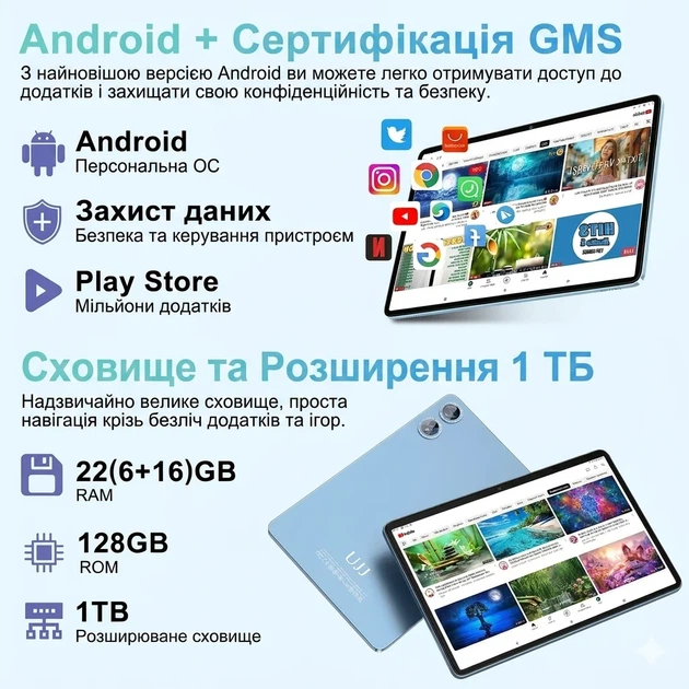 Планшет 10.1" UJJ U3 6+16/128Gb 8 ядер Android 14 8000 mAh Голубой - Уценка - Фото 3 Планшет 10.1" UJJ U3 6+16/128Gb 8 ядер Android 14 8000 mAh Голубой - Уценка - изображение 3