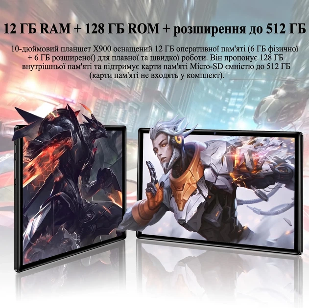 Планшет 10" AOCWEI X900 6+6/128ГБ 8 ядер Android 13 8000 mAh Черный-голубой - Уценка - изображение 4