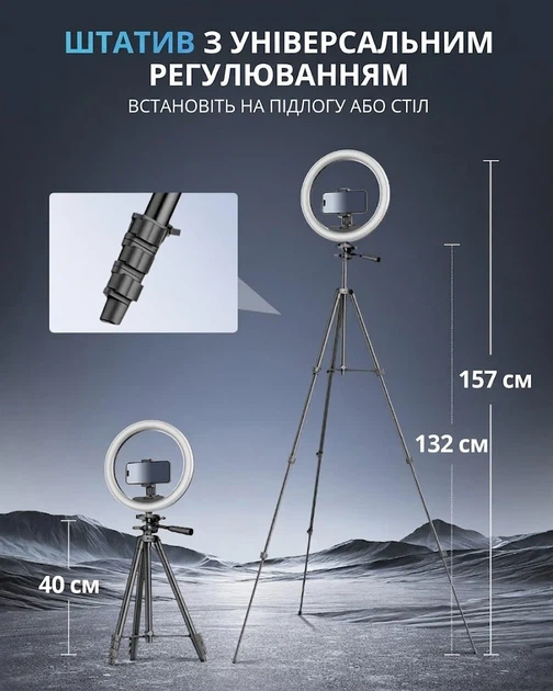 Кольцевая лампа со штативом 12" UBeesize CT-50 Черная k1 - Уценка - изображение 4