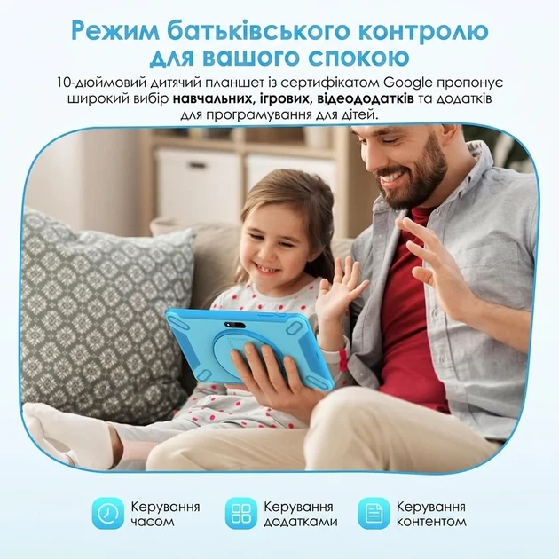 Планшет 10.1" Full HD FASTWD L211 12+24/128GB Wi-Fi Android 14 8000 mAh Синій - Уцінка - зображення 3