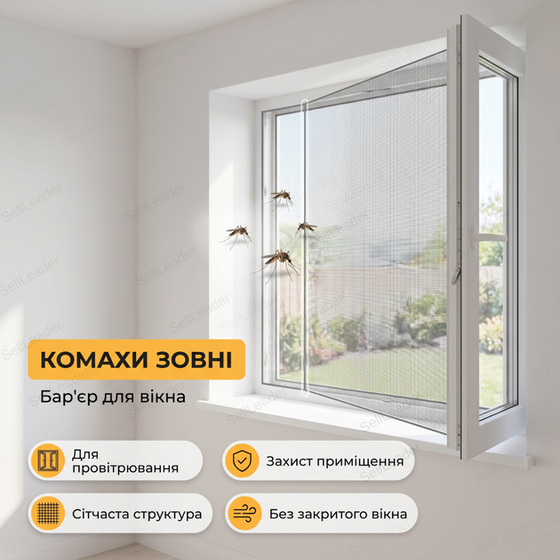 Сетка антимоскитная HomeStar 1,2х30м стекловолокно для окон балкона и дверей антикомарное защита от насекомых - изображение 3