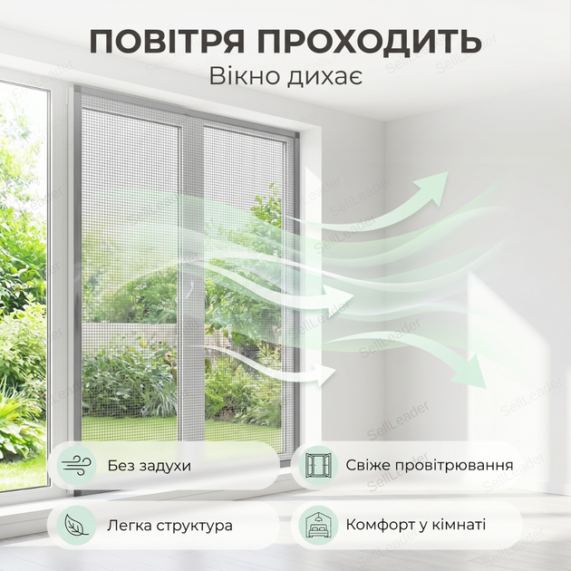 Сетка антимоскитная HomeStar 1,6х30м стекловолокно для окон балкона и дверей антикомарное защита от насекомых - Фото 2 Сетка антимоскитная HomeStar 1,6х30м стекловолокно для окон балкона и дверей антикомарное защита от насекомых - изображение 2