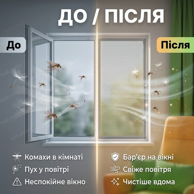 Сетка антимоскитная HomeStar 1,6х30м стекловолокно для окон балкона и дверей антикомарное защита от насекомых - Фото 4 Сетка антимоскитная HomeStar 1,6х30м стекловолокно для окон балкона и дверей антикомарное защита от насекомых - изображение 4