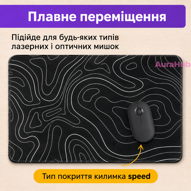 Большая игровая поверхность для мыши и клавиатуры, 800х300 мм, черная с прошитыми краями - Фото 4 Большая игровая поверхность для мыши и клавиатуры, 800х300 мм, черная с прошитыми краями - изображение 4