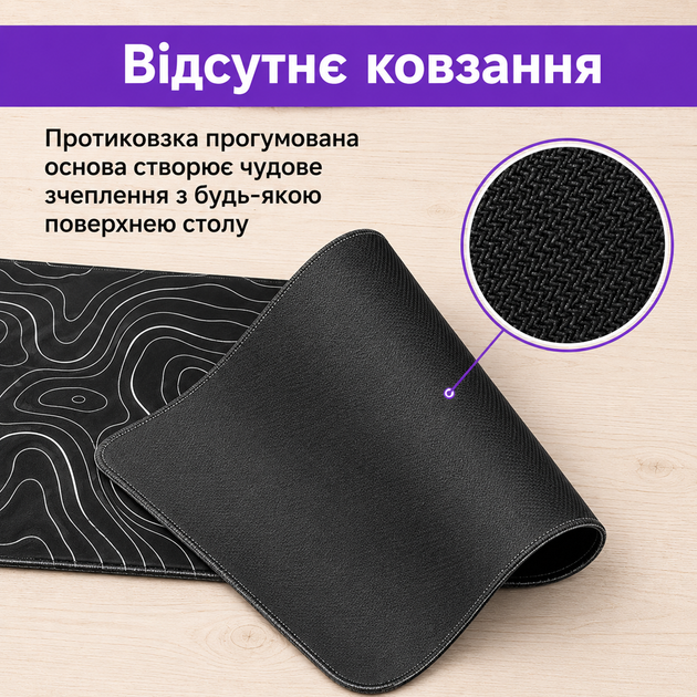 Большая игровая поверхность для мыши и клавиатуры, 800х300 мм, черная с прошитыми краями - Фото 5 Большая игровая поверхность для мыши и клавиатуры, 800х300 мм, черная с прошитыми краями - изображение 5