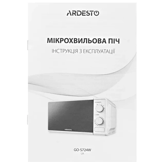 Мікрохвильова піч ARDESTO GO-S724W - изображение 6