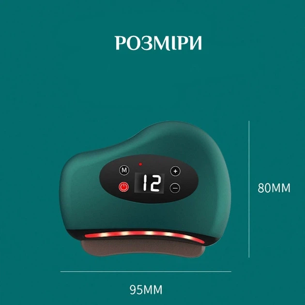 Дренажный скребковый массажер для лифтинга лица и тела с подогревом LY-401 - изображение 4