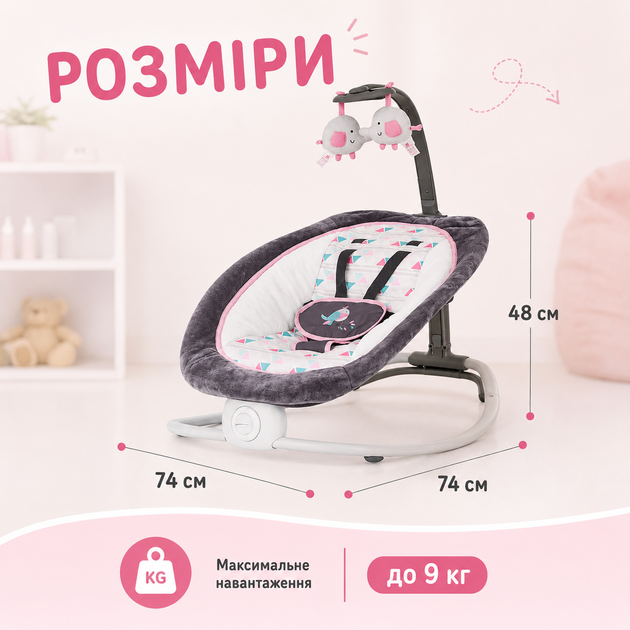 Убаюкивающий центр для новорожденных до 9 кг Детский шезлонг с музыкой вибрацией и ремнями безопасности Кресло-качели для младенцев - изображение 6