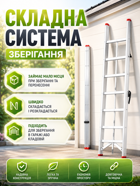 Лестница алюминиевая приставная складная 3 метра стремянка трансформер для ремонта и малярных работ с антискользящими ступенями - изображение 4