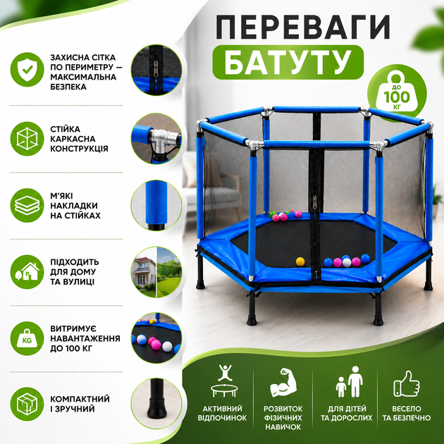 Домашний батут с грузоподъемностью до 100 кг - изображение 4
