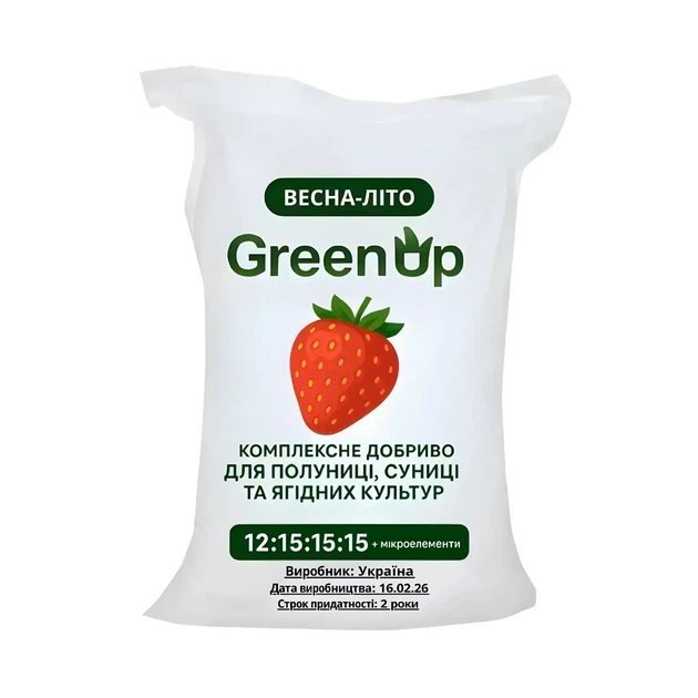 Удобрение для клубники, земляники и ягодных культур Green Up (весна-лето) 5 кг - Фото 1 Удобрение для клубники, земляники и ягодных культур Green Up (весна-лето) 5 кг - изображение 1