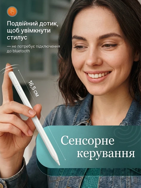 Стилус активный универсальный для планшета и смартфона Deyric K-2260 для iPad iPhone Android Windows White - Фото 4 Стилус активный универсальный для планшета и смартфона Deyric K-2260 для iPad iPhone Android Windows White - изображение 4