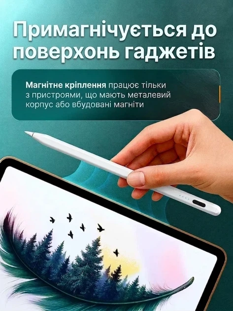 Стилус активный универсальный для планшета и смартфона Deyric K-2260 для iPad iPhone Android Windows White - Фото 6 Стилус активный универсальный для планшета и смартфона Deyric K-2260 для iPad iPhone Android Windows White - изображение 6