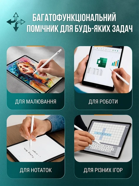 Стилус активный универсальный для планшета и смартфона Deyric K-2260 для iPad iPhone Android Windows White - Фото 8 Стилус активный универсальный для планшета и смартфона Deyric K-2260 для iPad iPhone Android Windows White - изображение 8