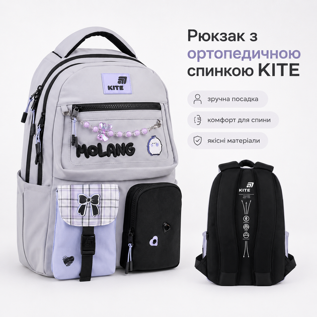 Шкільний рюкзак Kite для дівчинки 4-7 класів, ортопедична спинка, 2 відділення, Molang ML26-2587M - Фото 2 Шкільний рюкзак Kite для дівчинки 4-7 класів, ортопедична спинка, 2 відділення, Molang ML26-2587M - изображение 2