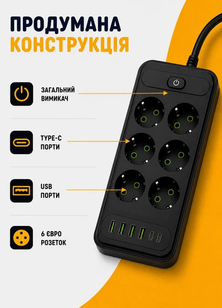 Удлинитель сетевой фильтр 3 м на 6 розеток + 4USB + 2Type-C F247-2PD Черный - изображение 5