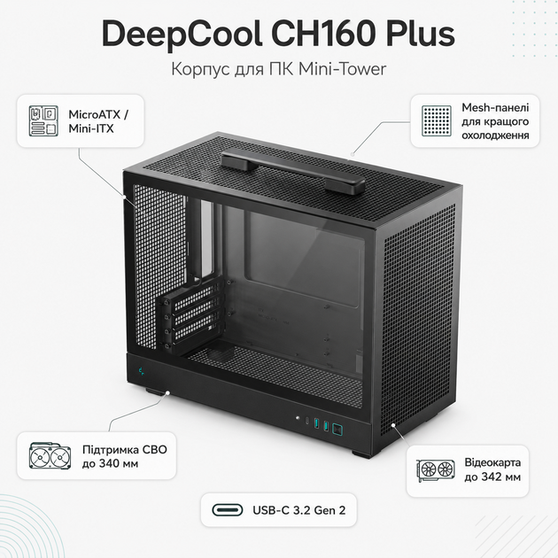 Корпус для ПК DeepCool CH160 Plus Black компактный Mini-Tower с закаленным стеклом MicroATX Mini-ITX без БП (R-CH160-BKNGM0-G) - изображение 2