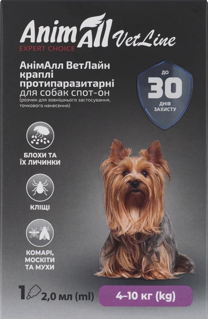 Краплі проти бліх і кліщів AnimAll VetLine spot-on для собак 4-10 кг 2 мл 60882 (4820150201920 / 2000981100377) - зображення 2