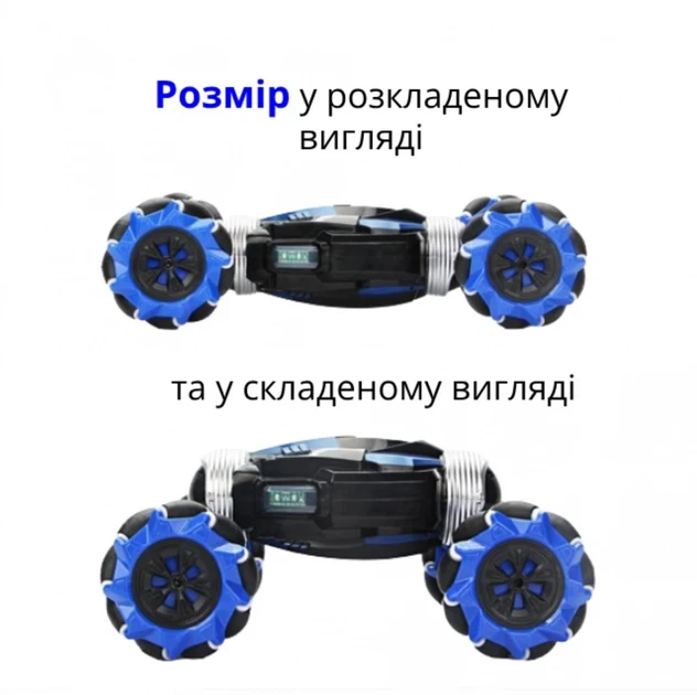 Машинка-перевертыш 4DRC TRANSFORM RACER 32 см Синий - изображение 5