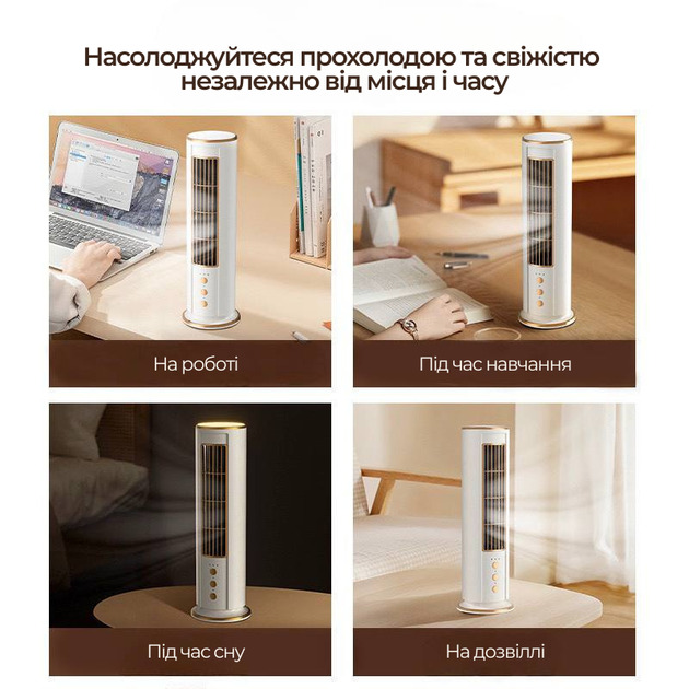 Башенный вентилятор настольный безлопастной 3 режима скорости Ночной свет Белый (TC‑008) - изображение 8