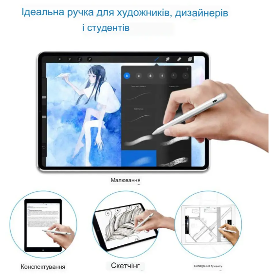 Стилус для сенсорных экранов универсальный Белый - изображение 4