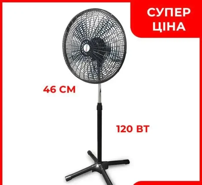 Напольный вентилятор BITEK BT-1881 46 см 120 Вт с 5 лопастями механическое управление регулировка высоты и наклона для дома офиса Черный - изображение 5