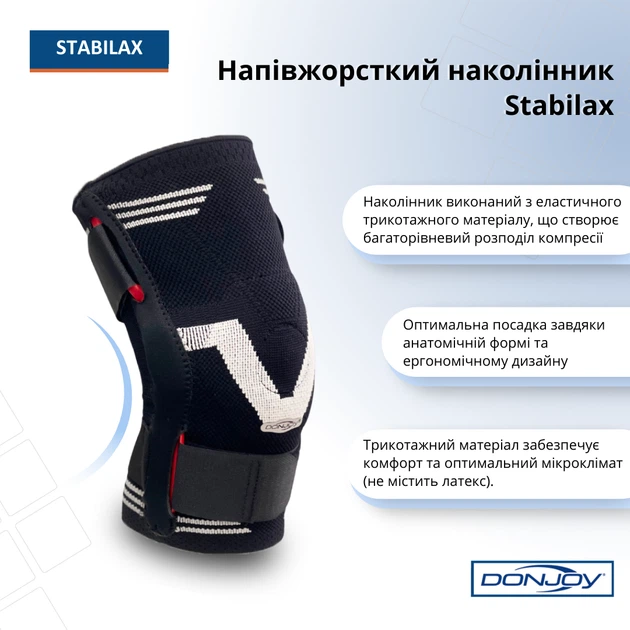 Напівжорсткий наколінник Stabilax - зображення 5
