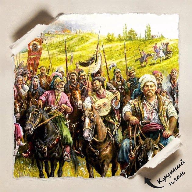 Постер Казацкая вольница, Лях Андрей, Украина, история, A2 43×60 см (id5960) - изображение 4