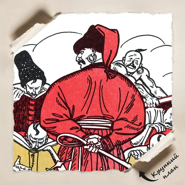 Постер Казаки учатся, Энеида, Котляревский, украинская литература, A3 37×30 см (id5961) - изображение 4