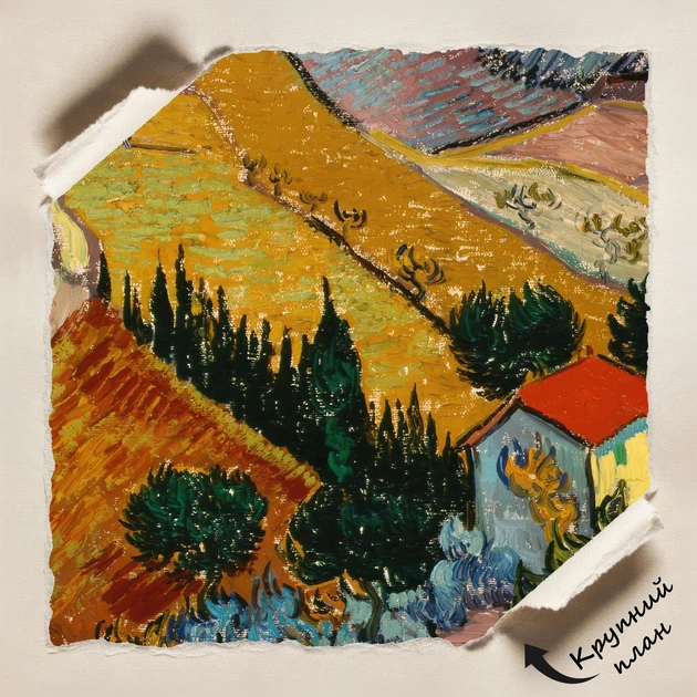 Постер Пейзаж с домом и пахарем, Винсент ван Гог, Vincent van Gogh, A3 30×40 см (id6663) - изображение 4