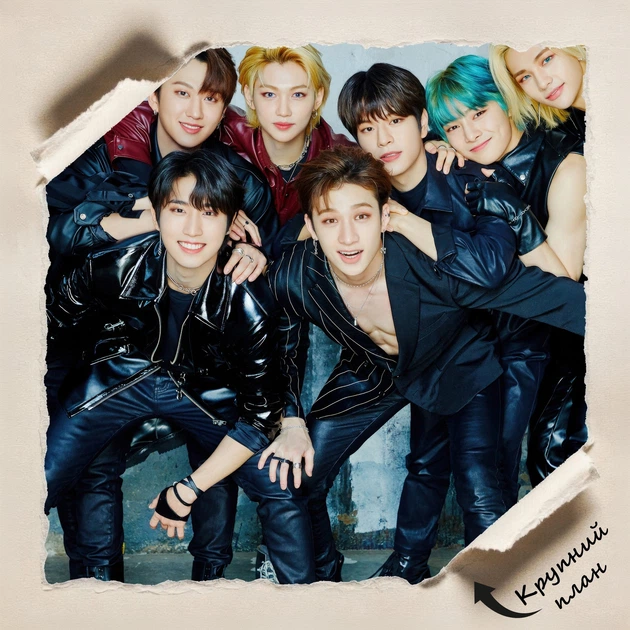 Постер Stray Kids, SKZ, A3 30×40 см (id5876) - зображення 4