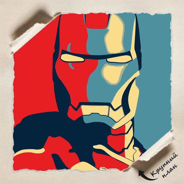 Постер Залізна Людина, Iron Man, супергеройський постер, Месники, A3 42×30 см (id0048) - зображення 5