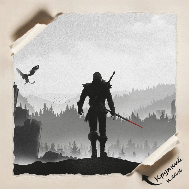 Постер Ведьмак Геральт, Witcher, плакат для геймера, A3 42×30 см (id2108) - изображение 4