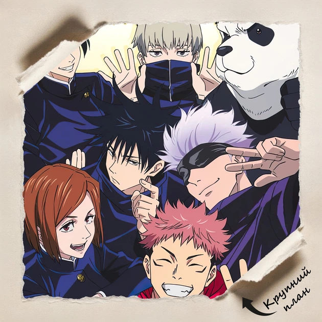 Постер Магічна Битва, Нобара Кугісакі, Jujutsu Kaisen, Sorsery Fight, аніме, A2 60×42 см (id6408) - зображення 4