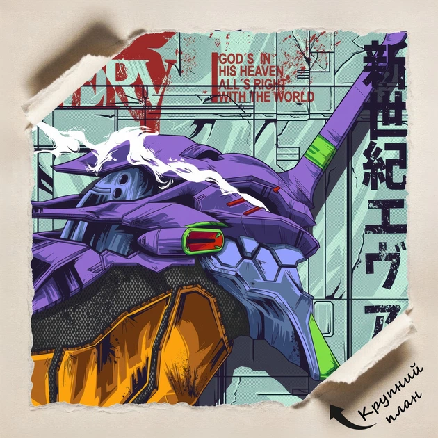 Постер Евангелион, Икари Синдзи, Neon Genesis Evangelion, EVA Unit 01, аниме декор, A3 42×30 см (id5033) - изображение 5