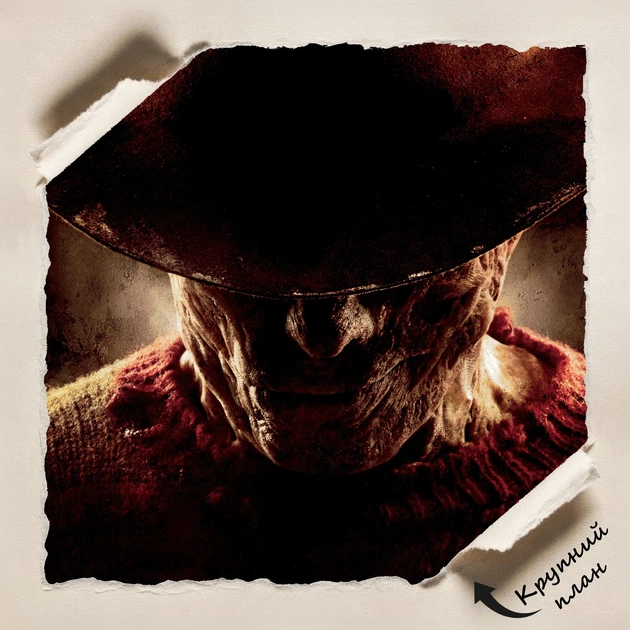 Постер Кошмар на Улице Вязов, Nightmare on Elm Street (1984), культовое кино, A3 42×28 см (id0180) - изображение 4